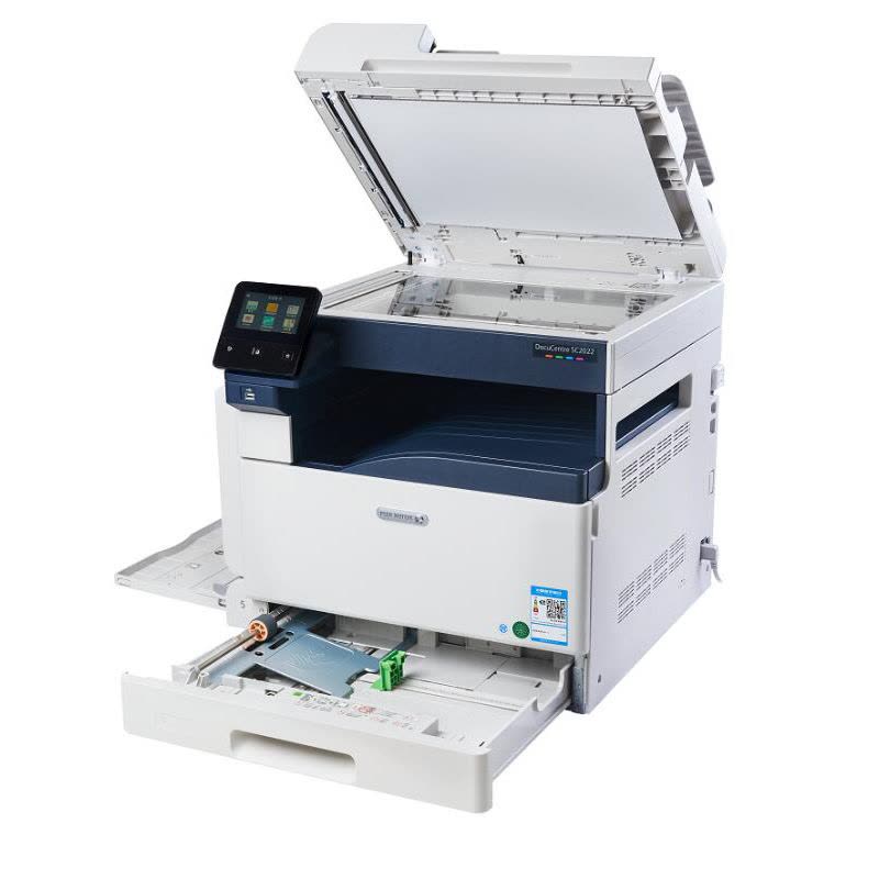 富士施樂(Fuji Xerox)SC2022CPS A4A3幅面彩色激光打印機掃描一體機復印機多功能數碼復合機單層紙盒雙面功能輸稿器 主機輸稿器標配+USB打印組件