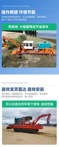 多功能灘涂生態治理裝備 水陸兩棲推進車、螺旋打樁設備與打撈船的協同應用